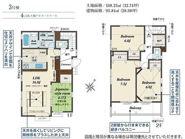 【4LDK+S】リビング内のカウンターは、テレワークやお子様の学習スペースにもピッタリ!
収納に便利な可動棚のスペースもございます◎
納戸は季節の雑貨類や家電の収納場所としても重宝します☆