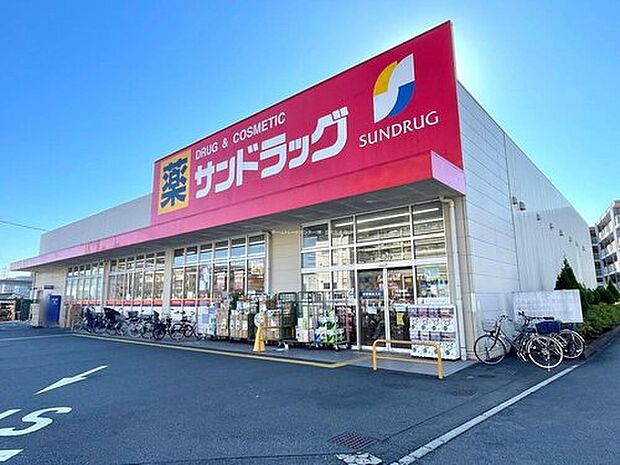 サンドラッグ東大和桜が丘店(約1,400m)