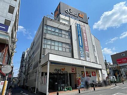 ダイエー 西八王子店 1100ｍ(徒歩14分)