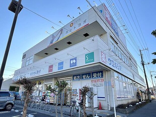 ウエルシア東大和向原店（約500m）