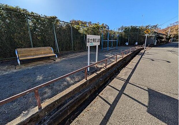 富士見町公園（約190m）