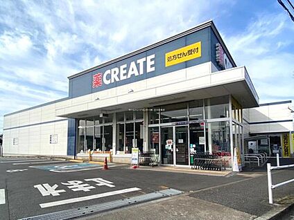 クリエイトエス・ディー武蔵村山大南店 1300m(徒歩17分)