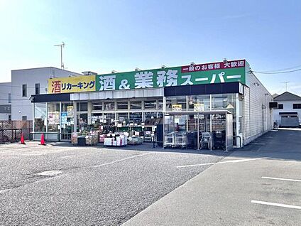 業務スーパー四谷店 1200ｍ(徒歩15分)