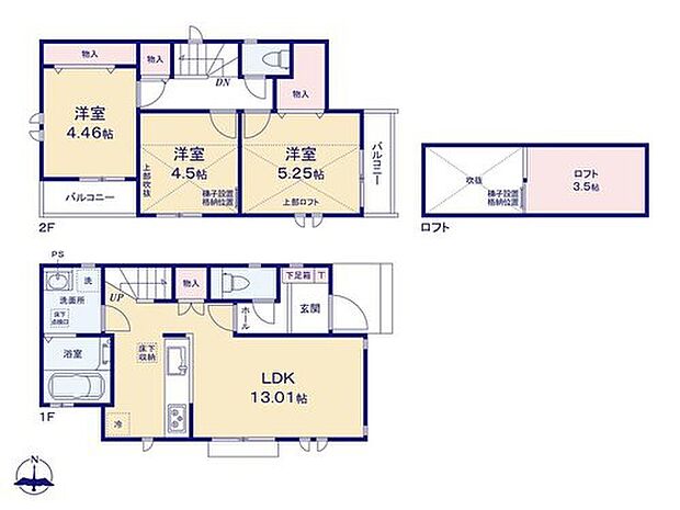 【3LDK】家族のコミュニケーション深まるリビングイン階段の間取り♪
リビング収納は、日用品のストック場所としても便利です◎
全居室南向きで暖かい陽射しが入ります♪♪