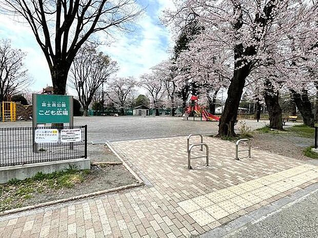 富士森公園(約450m)