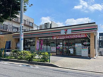 セブンイレブン　八王子せきば店 300m(徒歩4分)
