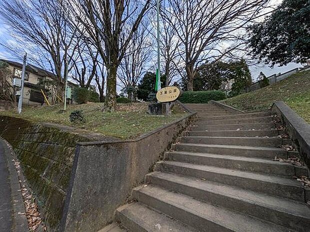 万葉公園(約190m)