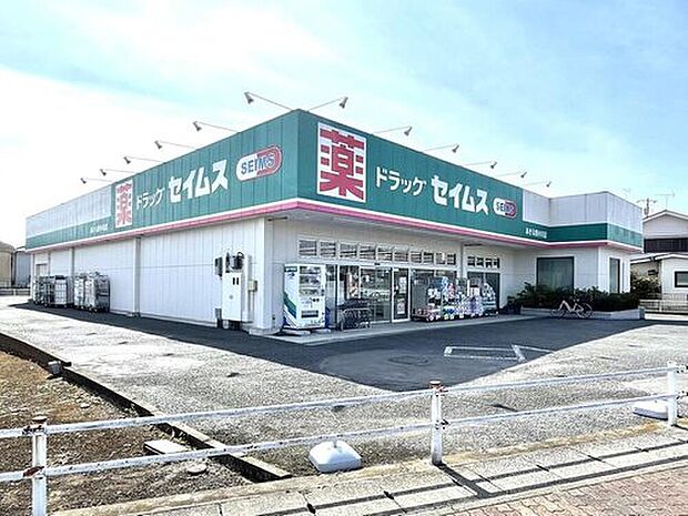 ドラッグセイムスあきる野小川店（約1,200m）