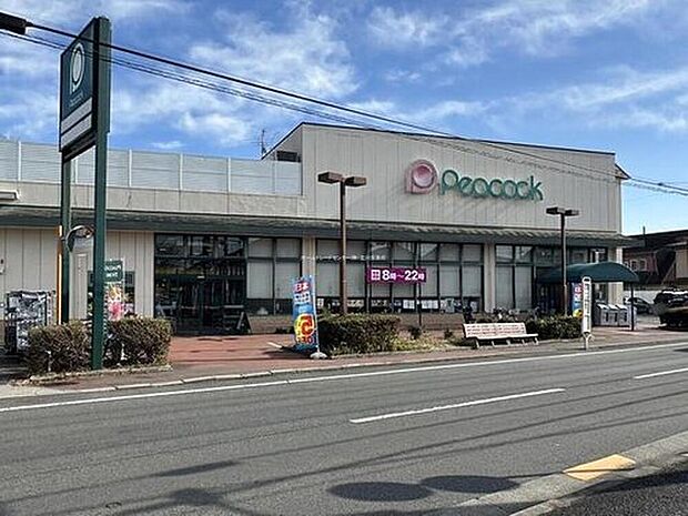 ピーコックストア国立弁天通り店(約400m)