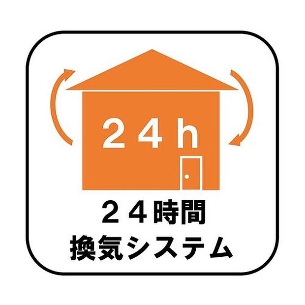 【【24時間換気システム】】足を伸ばして毎日の疲れを癒せる広々1坪タイプです。半身浴もでき、ゆっくりと寛げます。お子様と一緒でも快適に入浴が出来ますね。