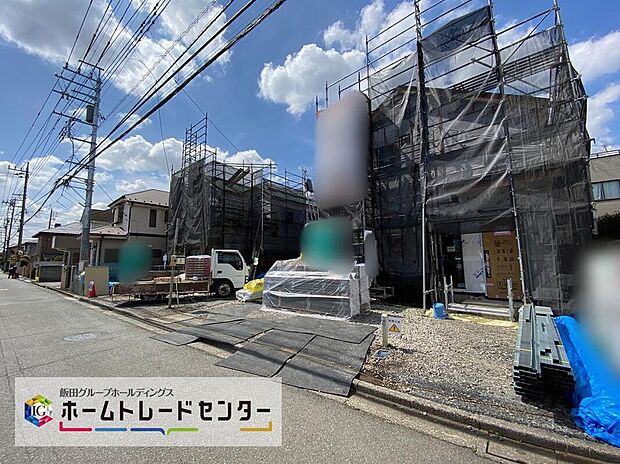 【前面道路含む現地写真】スーパーや公園など、お住まいになってからの生活をイメージしやすいようにベテラン営業マンが詳しくご案内いたします！居心地よく住みやすい街で新生活をスタートさせてみませんか♪