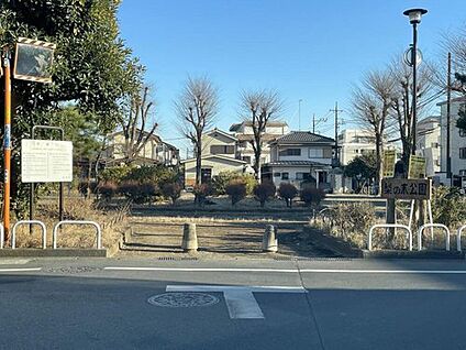 梨の木公園 1600m(徒歩20分/自転車8分)