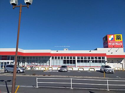 サンドラッグ中神二丁目店 200ｍ(徒歩3分)