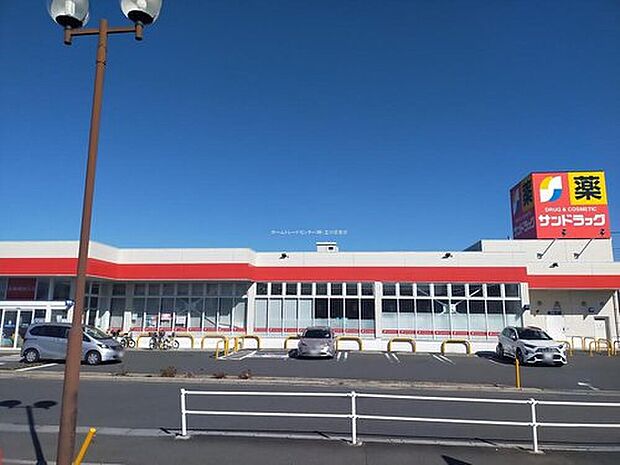 サンドラッグ中神二丁目店(約200m)
