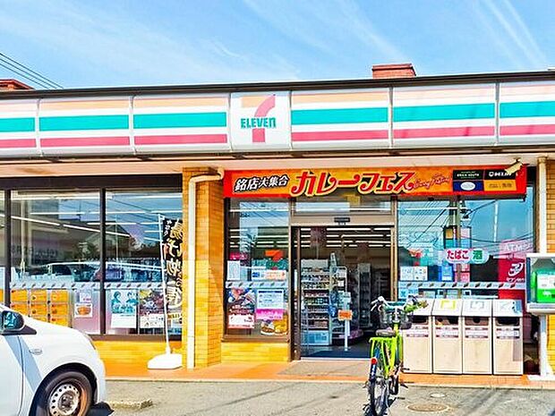 セブンイレブン国分寺東戸倉店（約400m）