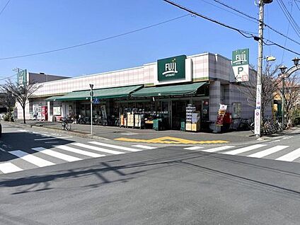 Fuji百草園店 550ｍ(徒歩7分)