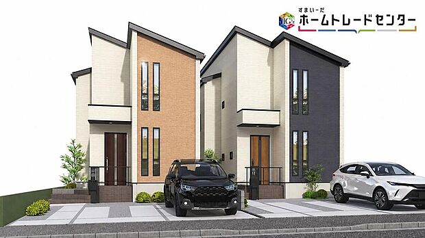 【完成予想図(外観)】※こちらの画像はCGです
一戸建ての大きなメリットは、「自分の土地」を自由に使えること。好きなペットが飼えるほか、ガーデニングやDIY、車やバイクの手入れなど様々な趣味を楽しめます♪