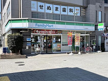 ファミリーマート秋川駅前店 550ｍ(徒歩7分)