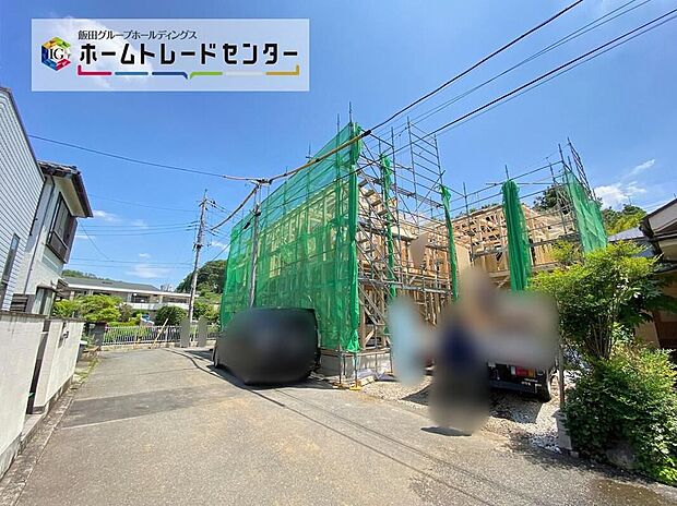 【前面道路含む現地写真】☆休日にご家族揃ってご見学はいかがでしょうか♪実際の現地を見てみると図面などではわからない、新たな発見もありますのでまずはお気軽にお問い合わせください♪