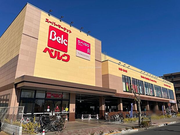 ベルク東大和立野店（約1,700m）
