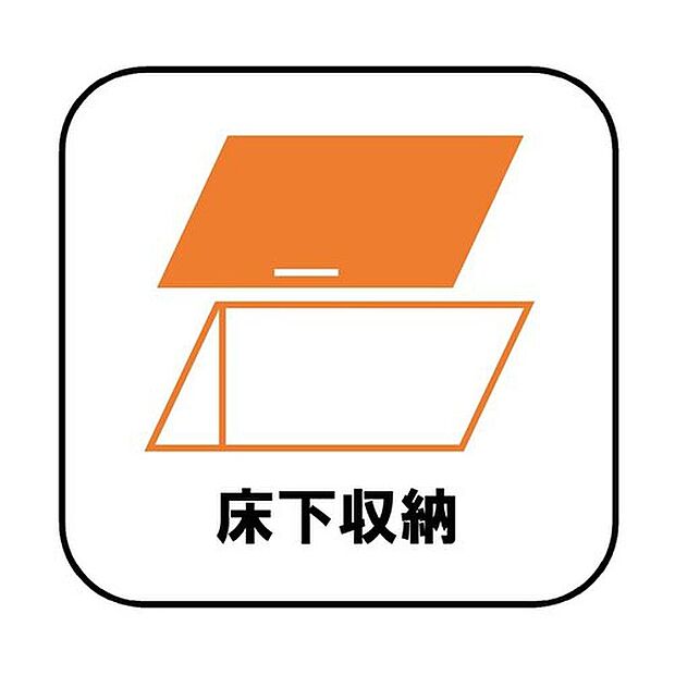 【【床下収納】】座金は住宅の土台等の接合部に最も用いられる部品です。　一般的なめり込み防止の役割のほかに、座金の端部を立ち上げ木材に接触させることで木材のずれを抑える効果を付加し、住宅の構造性能を向上させました。