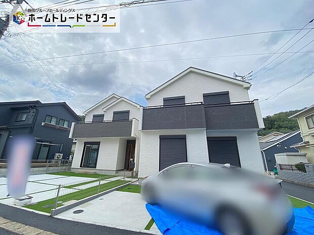 【現地外観写真】一戸建ての大きなメリットは、「自分の土地」を自由に使えること。好きなペットが飼えるほか、ガーデニングやＤＩＹ、車やバイクの手入れなど様々な趣味を楽しめます♪