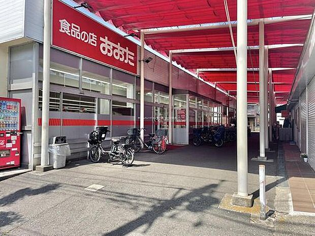 食品の店おおた神明店（約1,300m）