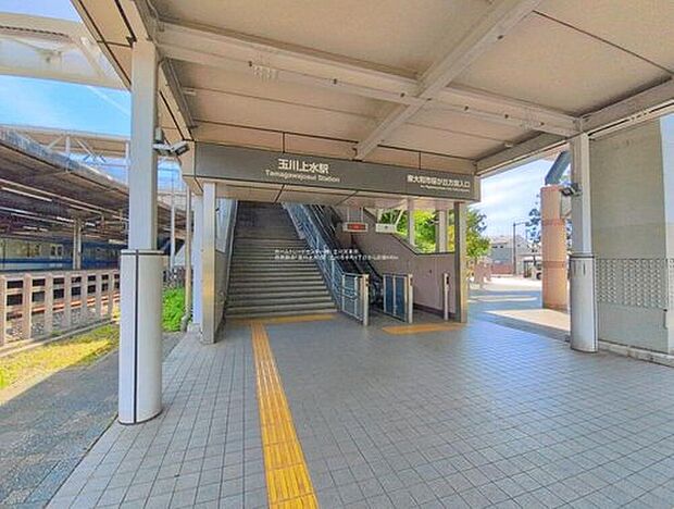 西武拝島線「玉川上水」駅(約450m)