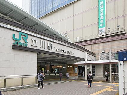 JR中央線「立川」駅 2500ｍ(徒歩32分)