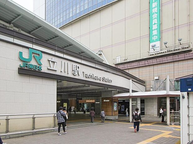 JR中央線「立川」駅（約2,500m）