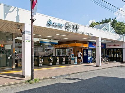 西武国分寺線「鷹の台」駅 1450m(徒歩19分/自転車6分)