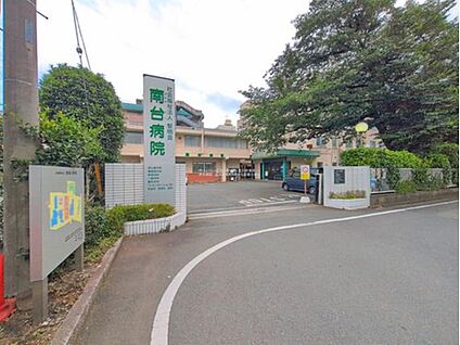社会福祉法人黎明会南台病院 1200m (徒歩15分・自転車で5分)