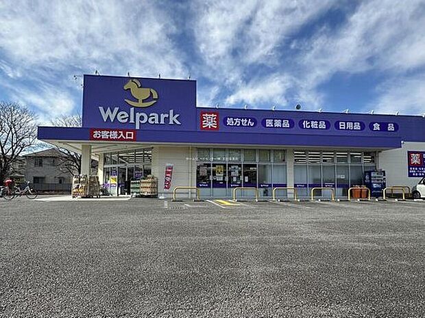 ウェルパーク薬局国分寺西町店(約2,300m)