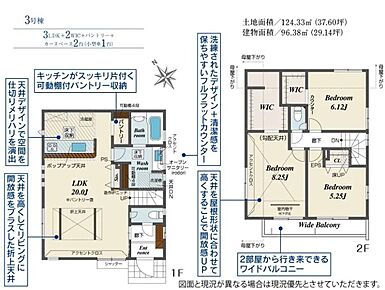 20帖のひろびろLDK！キッチン横には便利なパントリー付き♪主寝室にある大容量のWICは、お洋服はもちろん、普段使わない家電やアウトドア用品もしっかり収納出来る広さです☆ 