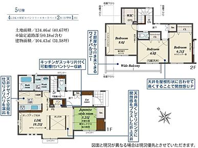3面採光のLDKは明るい空間です◎回遊できる間取りで移動もスムーズに☆可動棚付きのパントリーは食料品もたっぷり収納出来ます♪奥行のあるバルコニーは、読書やお茶をする憩いの場所としてもオススメです♪ 