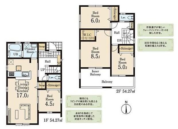 【4LDK】全居室明るい2面採光◎主寝室はひろびろ8.5帖☆たっぷり収納可能なWIC付きです♪ひろびろ開放感あるワイドバルコニーでは、小さなお子様のプールも楽しめそうですね♪♪