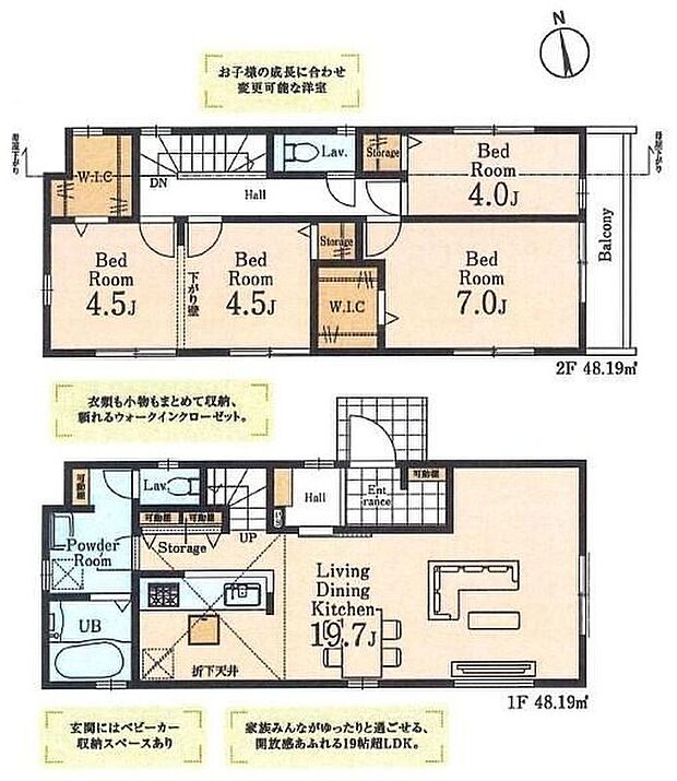 【4LDK】玄関には、ベビーカー等も置くことが出来るスペース＆便利棚付き◎キッチン背面や、洗面室にも収納スペースがあり、散らかりがちな場所もスッキリ片付きます☆