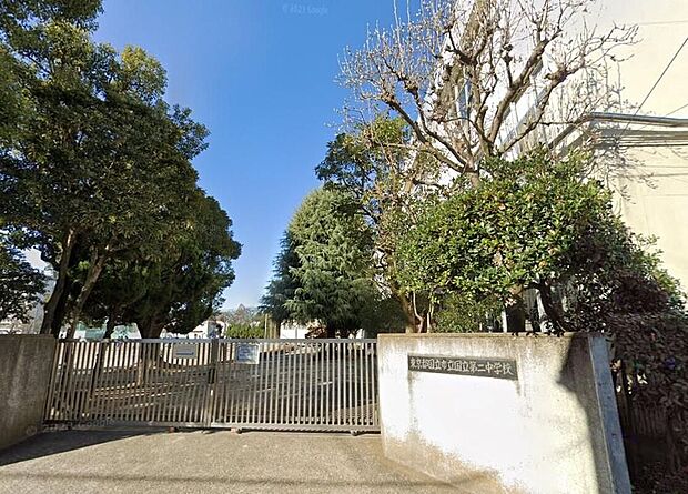 国立市立国立第二中学校(約200m)