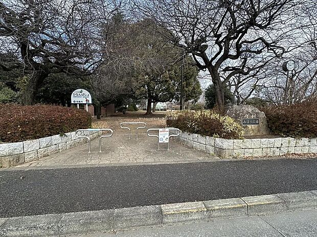 みほり広場公園（約700m）