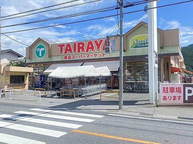 TAIRAYA吉野店（約1,300m）