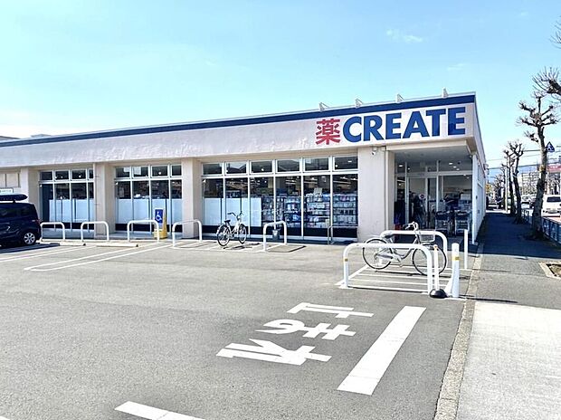 クリエイトエス・ディー青梅野上町店(約900m)