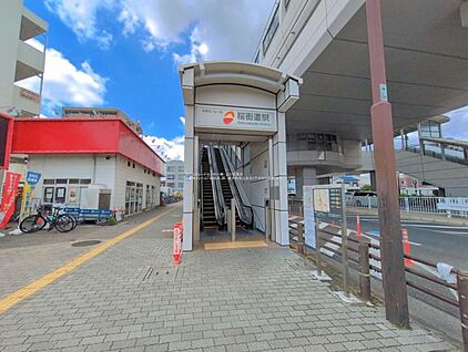 多摩モノレール線「桜街道」 700ｍ(徒歩9分)