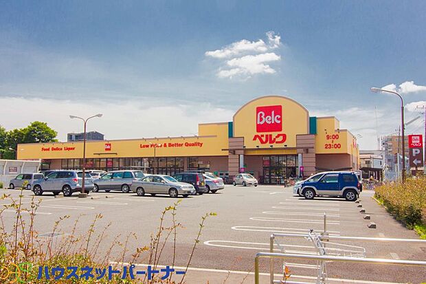 ベルク(約550m・徒歩7分)