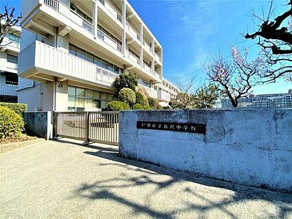 戸田市立喜沢中学校 630m(8分)