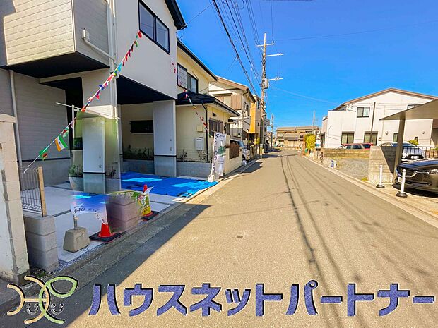 【前面道路含む現地写真】前面道路の日当たりの良い明るいお家。