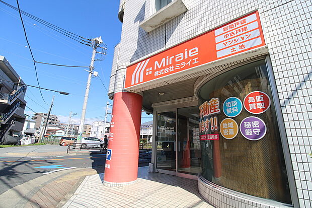 まずは、お気軽にお問い合わせください。お客様に合う住宅探しのご提案をさせていただきます。土地、新築戸建、中古戸建、中古マンション等ご紹介させていただきます。