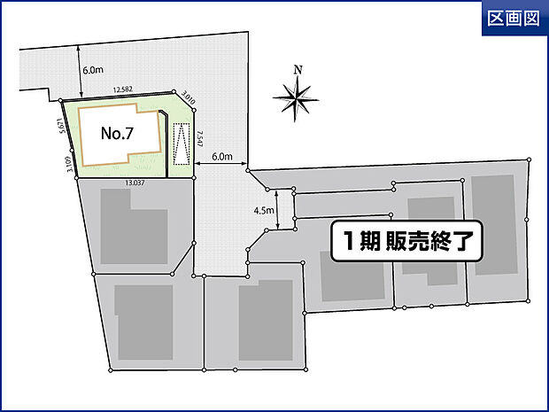 北東角地。閑静な住宅街に位置する平坦地。
大きなロフト付き。お子様の宿題の場や、ご夫婦のお仕事場、趣味の空間として活用もでるテレワークスペース、大きな玄関など、たっぷりの収納がうれしいプランです。