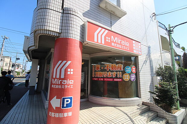 【TAKI HOUSE■グループ会社のミライエだからできること】株式会社ミライエは、株式会社TAKI HOUSEのグループ会社です。
お客様の様々なライフスタイルの変化にも対応し、TAKI HOUSEの「女性にやさしい、自然素材の家。」をはじめとする、心地よさと使いやすさを兼ね備えた、家族みんなが笑顔になれる住宅をご提供しております。TAKIHOUSEの未公開情報をはじめ、今後建築予定の物件情報も店舗ご来店で情報をお伝え出来ます。お気軽にお申し付けください。