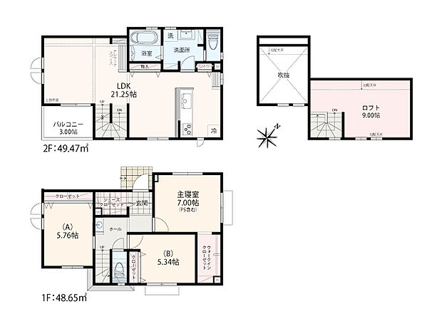 【3LDK】【間取りいち押しポイント】
シューズクローゼット+パントリー+テレワークスペース+大型ロフト(固定階段付・9.0帖)