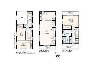 【間取いち押しポイント】
ビルトインガレージ＋1階小洗面＋テレワークスペース＋ランドリーラック＋バルコニー２箇所（２階と３階） 